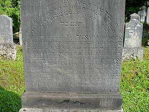 josephEhebrew1.jpg