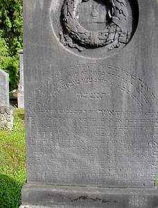 josephEhebrew2.jpg