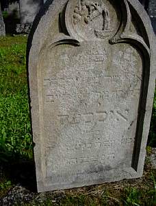josephEhebrew3.jpg